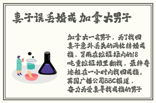 为啥进入的时候会叫一声